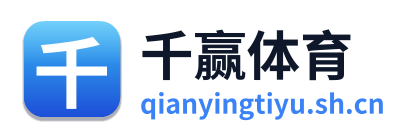 千赢体育 Logo